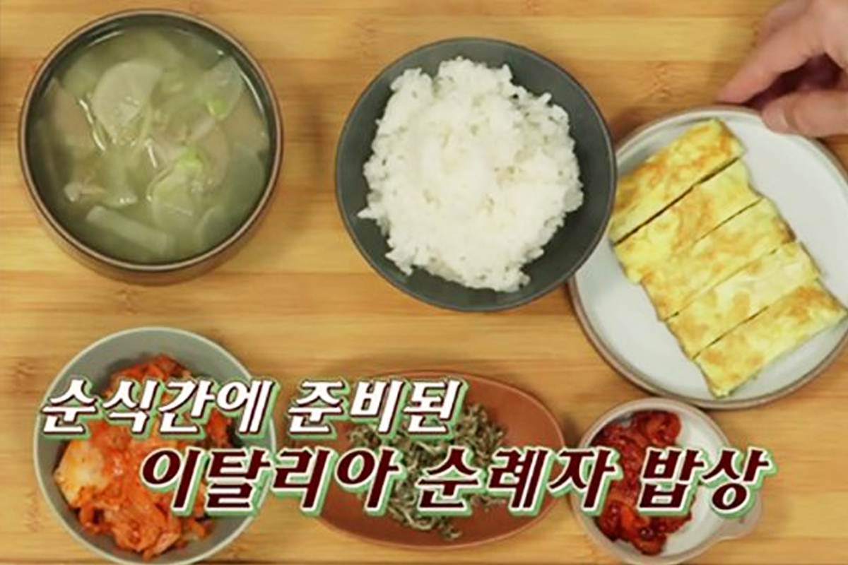 아침식사