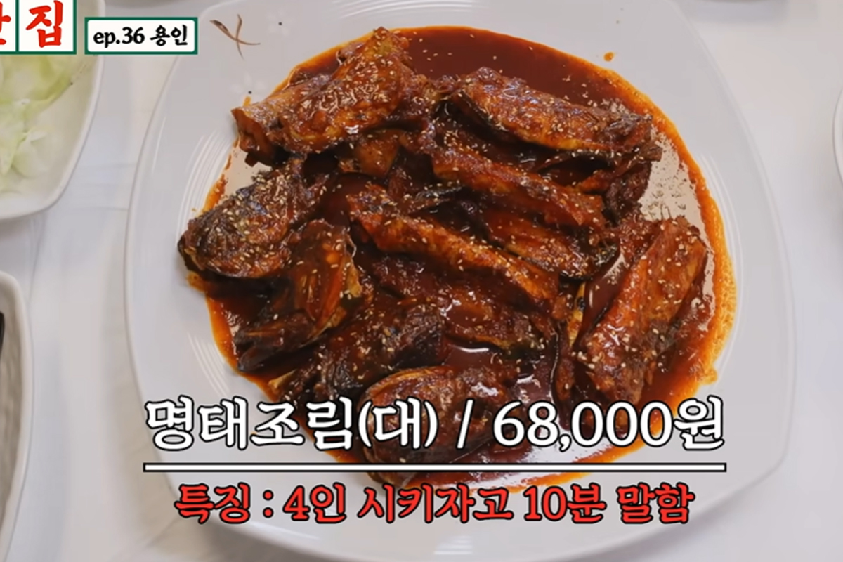 맛집