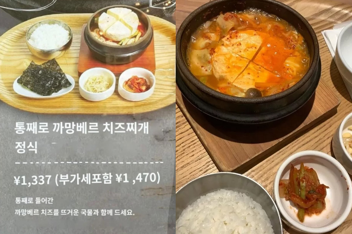 한국