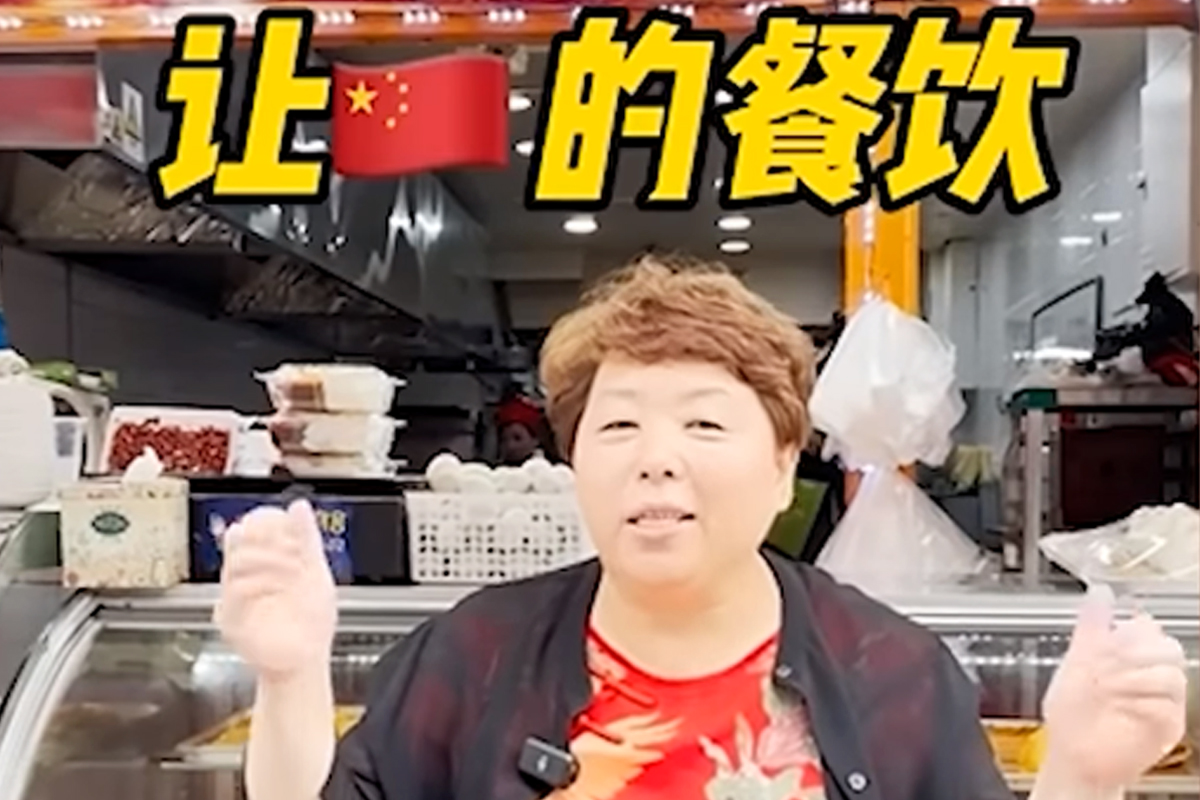 중국