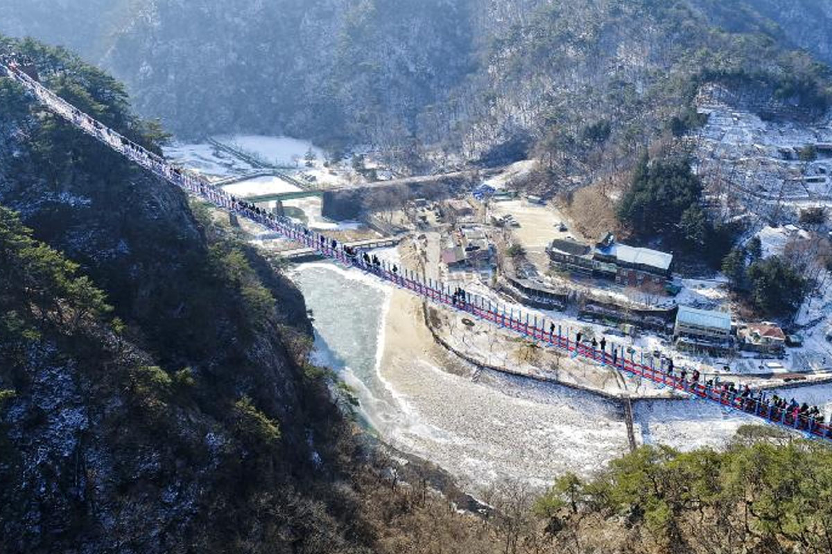 유재석 출렁다리