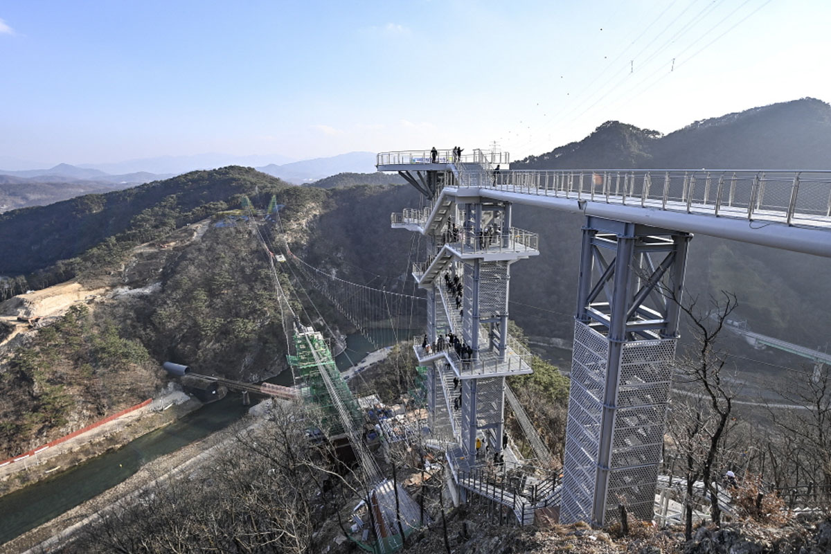 유재석 출렁다리