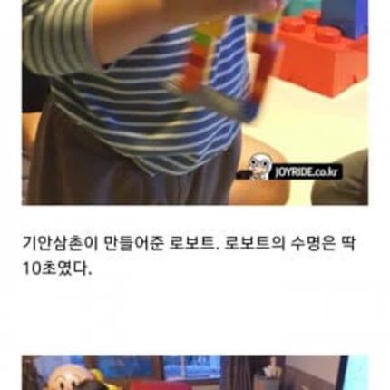 싱글벙글 의외로 베프였던 세사람