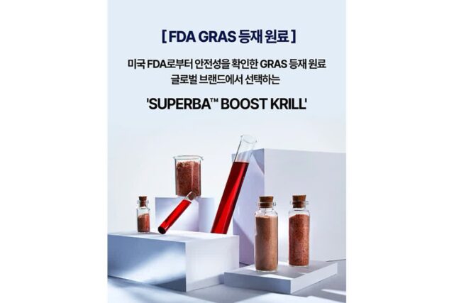 인지질 오메가3 영양제 슈퍼바부스트 크릴오일이란?