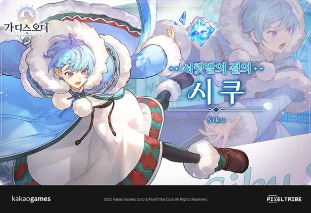 카카오게임즈 신작 ‘가디스오더’, 첫 번째 업데이트…신규 캐릭터 선봬