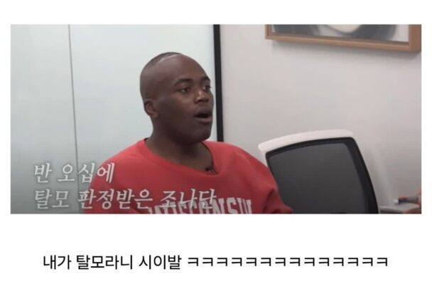 남자는 머리빨 이라는걸 제대로 보여주는 조나단