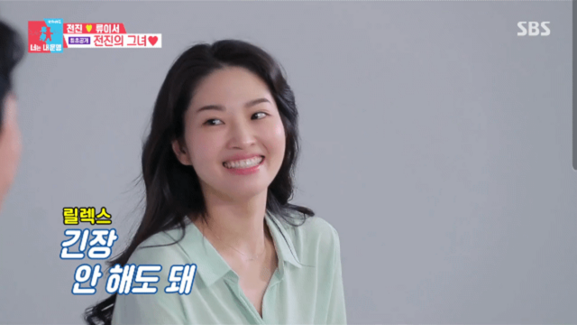 공개되자마자 커뮤 반응 핫했던 전진 아내