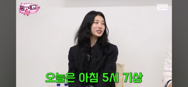 [핑계고] 하루에 4시간 잔다는 수지