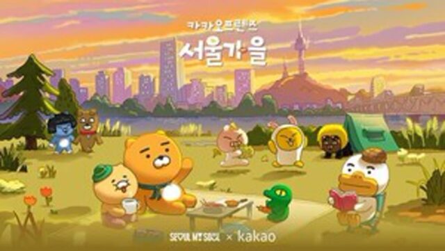 가을 한강에 뜬 춘식이…카카오프렌즈, 드론쇼·바비큐 축제 참여