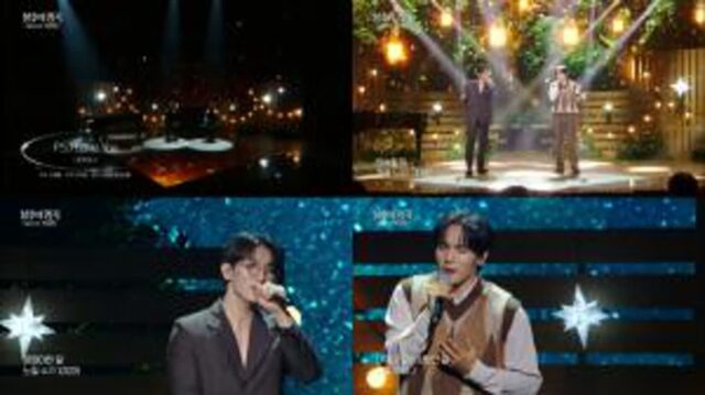 포르테나 서영택·오스틴킴, ‘불후의 명곡’ 무대 장악…‘P.S I Love You’로 감동의 하모니 선사